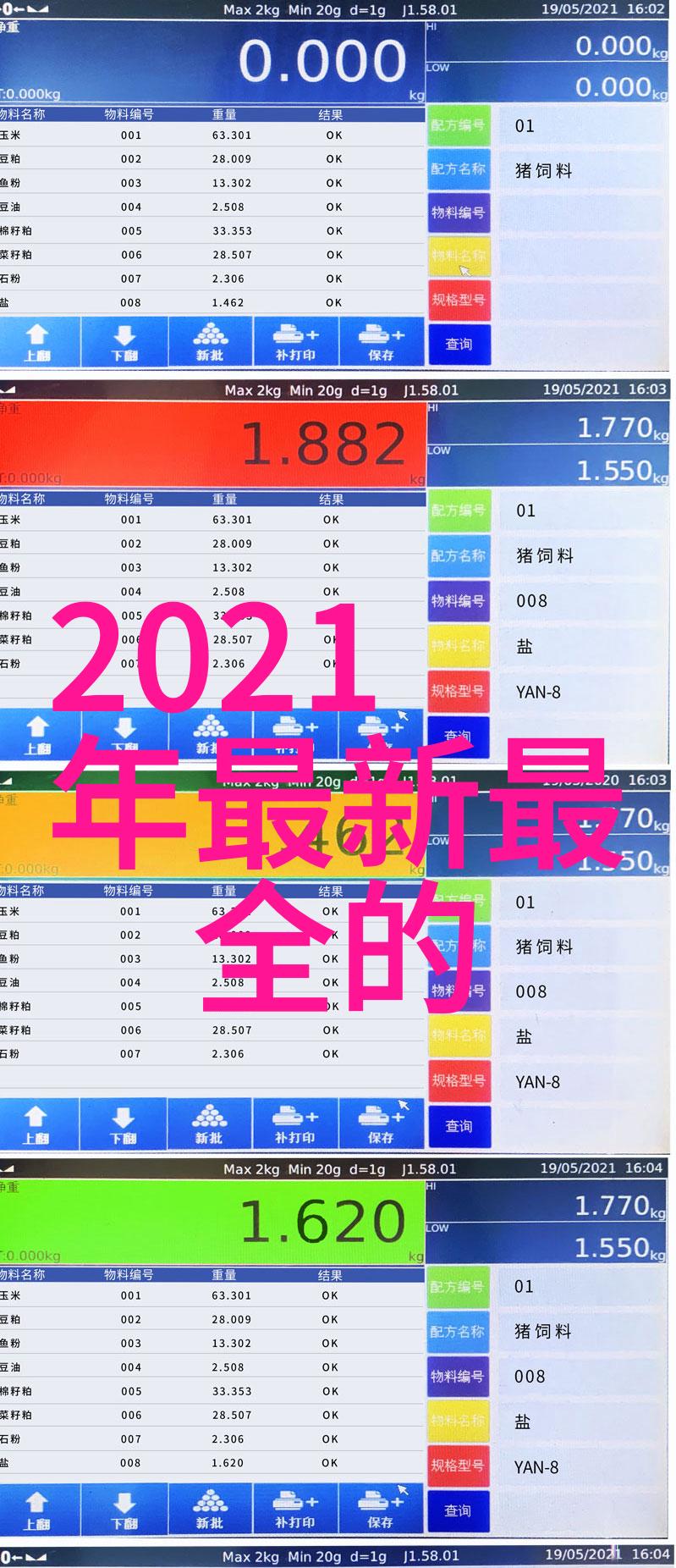 机器嗡嗡从零到英雄的加工厂奇迹