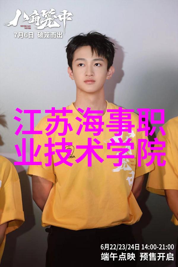 探索实验室离心机的奥秘分子世界的高速旋转器