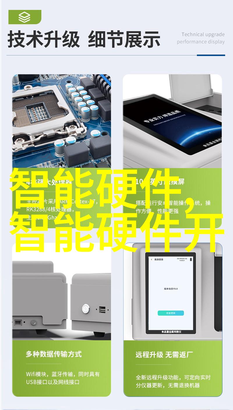 科技知识 - 芯片是指什么揭秘电子世界的基石