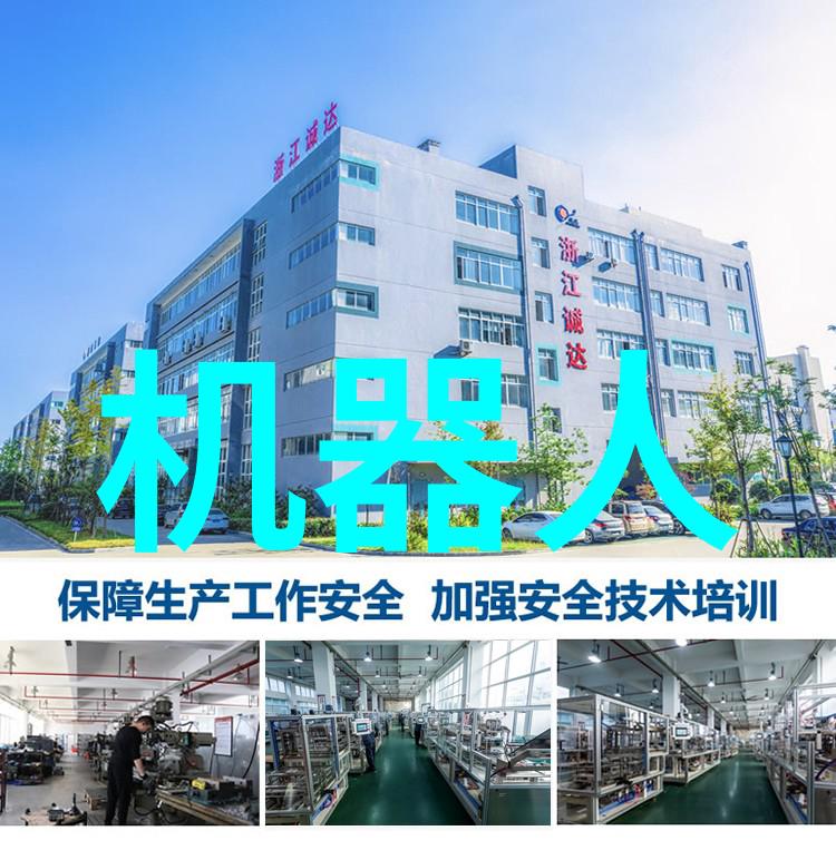 小型防水涂料生产设备我的小工厂的守护者