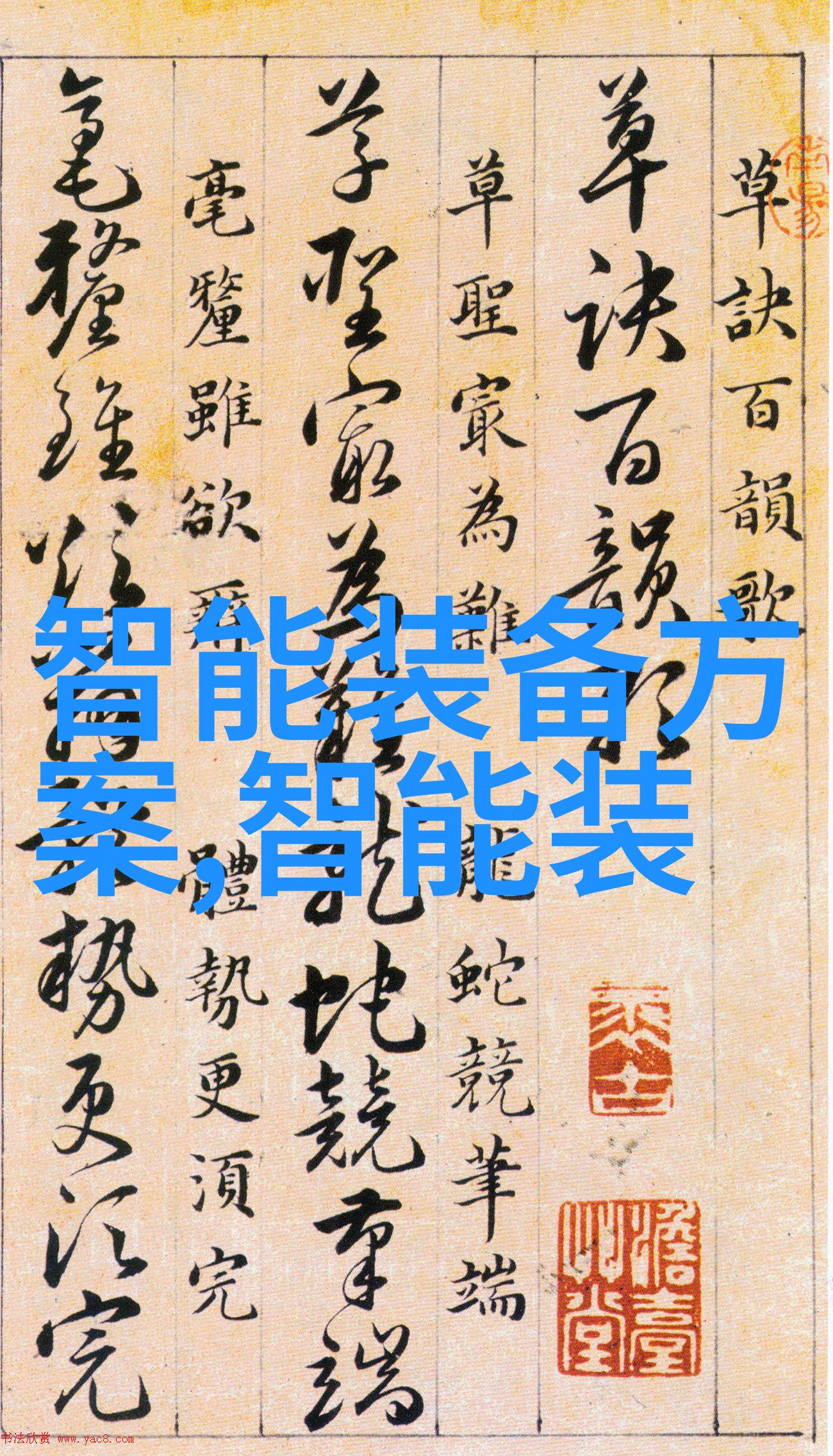 传承优秀传统融入现代教育理念学校文化建设活动回顾