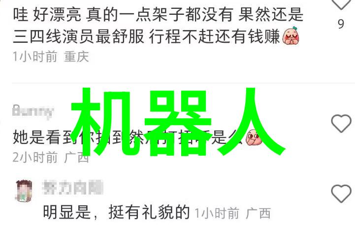 输送机设备-高效物料运输解决方案的创新之旅