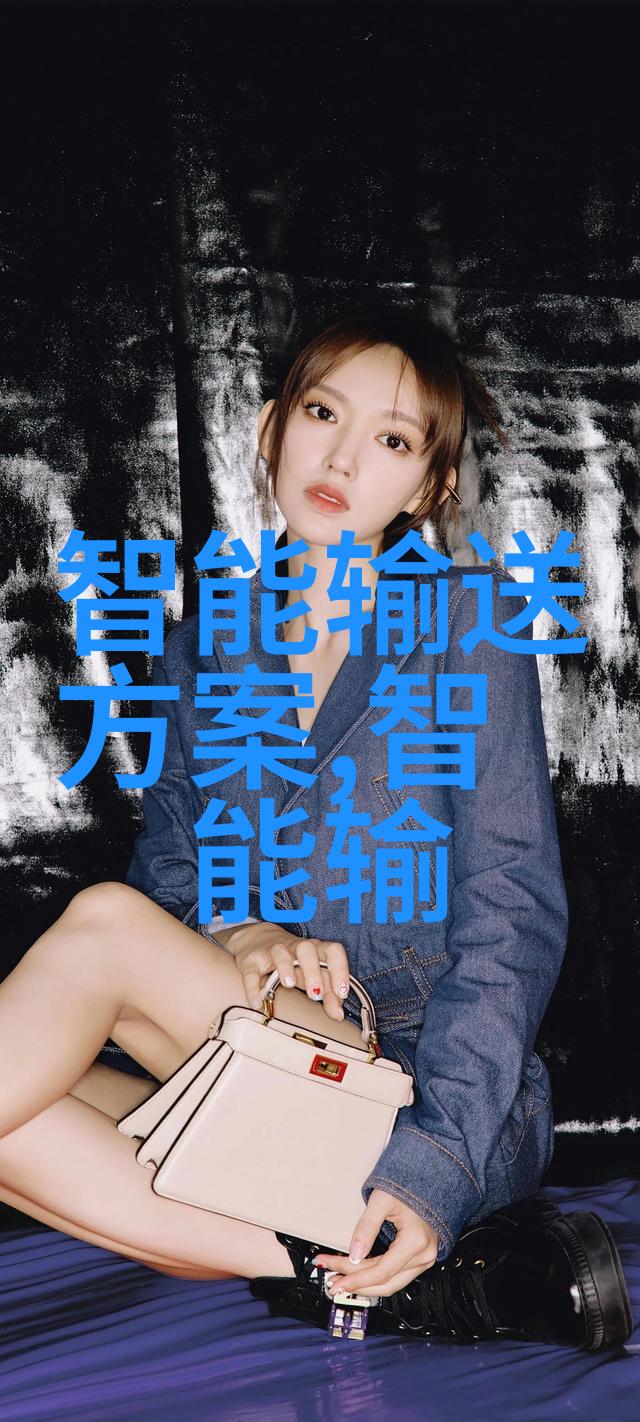 智能手表市场调研报告-穿戴科技的未来智能手表市场发展趋势与用户需求分析