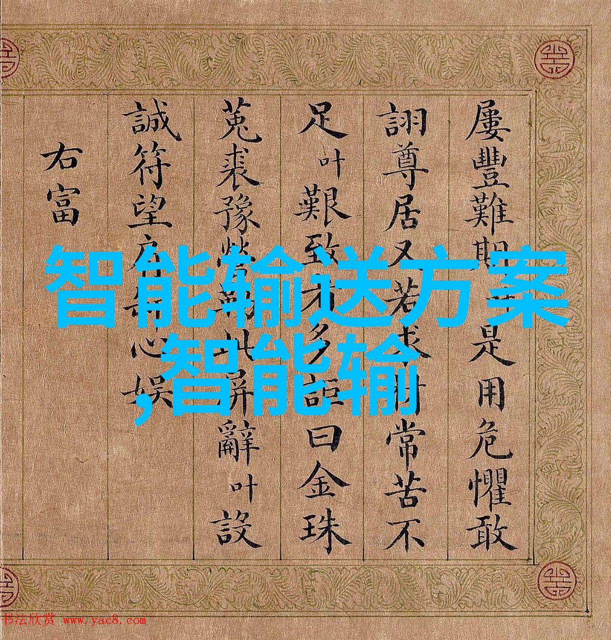手慢无比养殖设备都便宜嘿喽GST智能手表仅需615元适合忙碌的农场主和爱好者