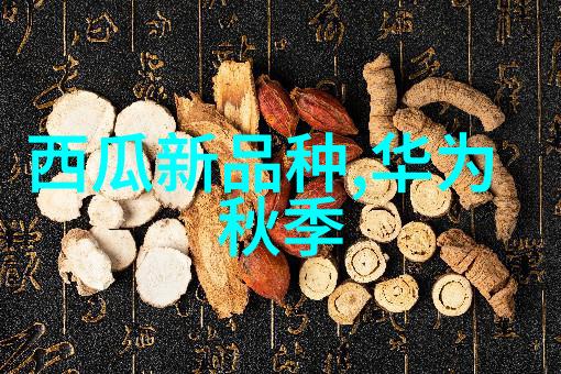 1. 5075和110水管尺寸的选择标准是什么