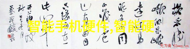 保守娇妻被别人征服-温柔的囚徒一段不愿言说的爱恋