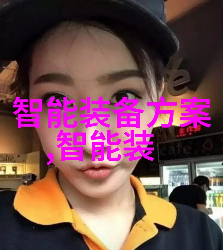 光速消毒AOT光催化杀菌技术革新