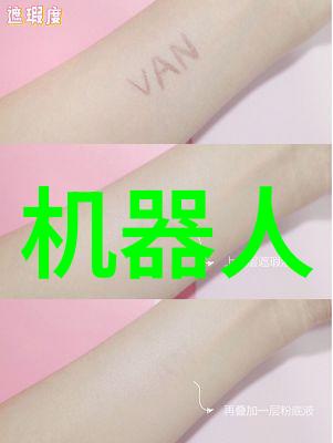 新品发布会绚烂启幕科技奇迹亮相全球舞台