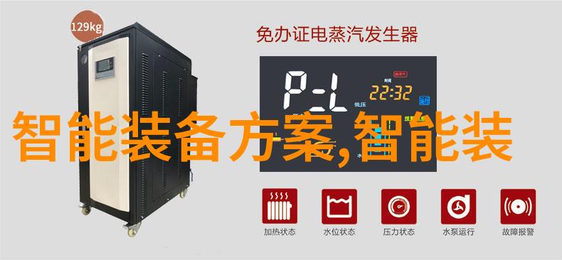 财经风云股市一日千秋
