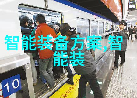 塑料反应釜生产厂家-高效节能的绿色实验室伙伴探索塑料反应釜产业链的创新与发展