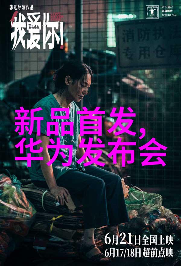 安全监控家庭安全系统中的智能手环和手表应用