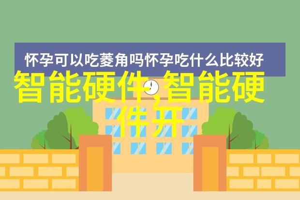 不锈钢材料型号一览表探索耐腐蚀性能的精选资源