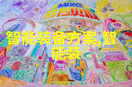 西安智能交通隐秘的数据流与城市之谜