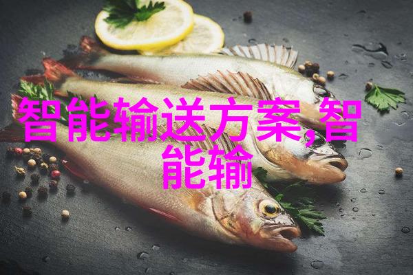 化工净制中哪些关键技术是推动创新