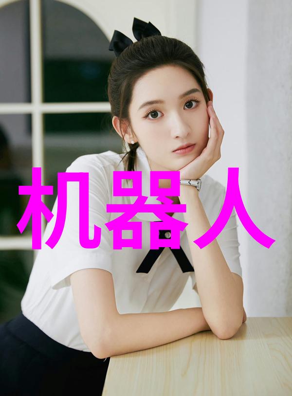 绿色家园净化之翼
