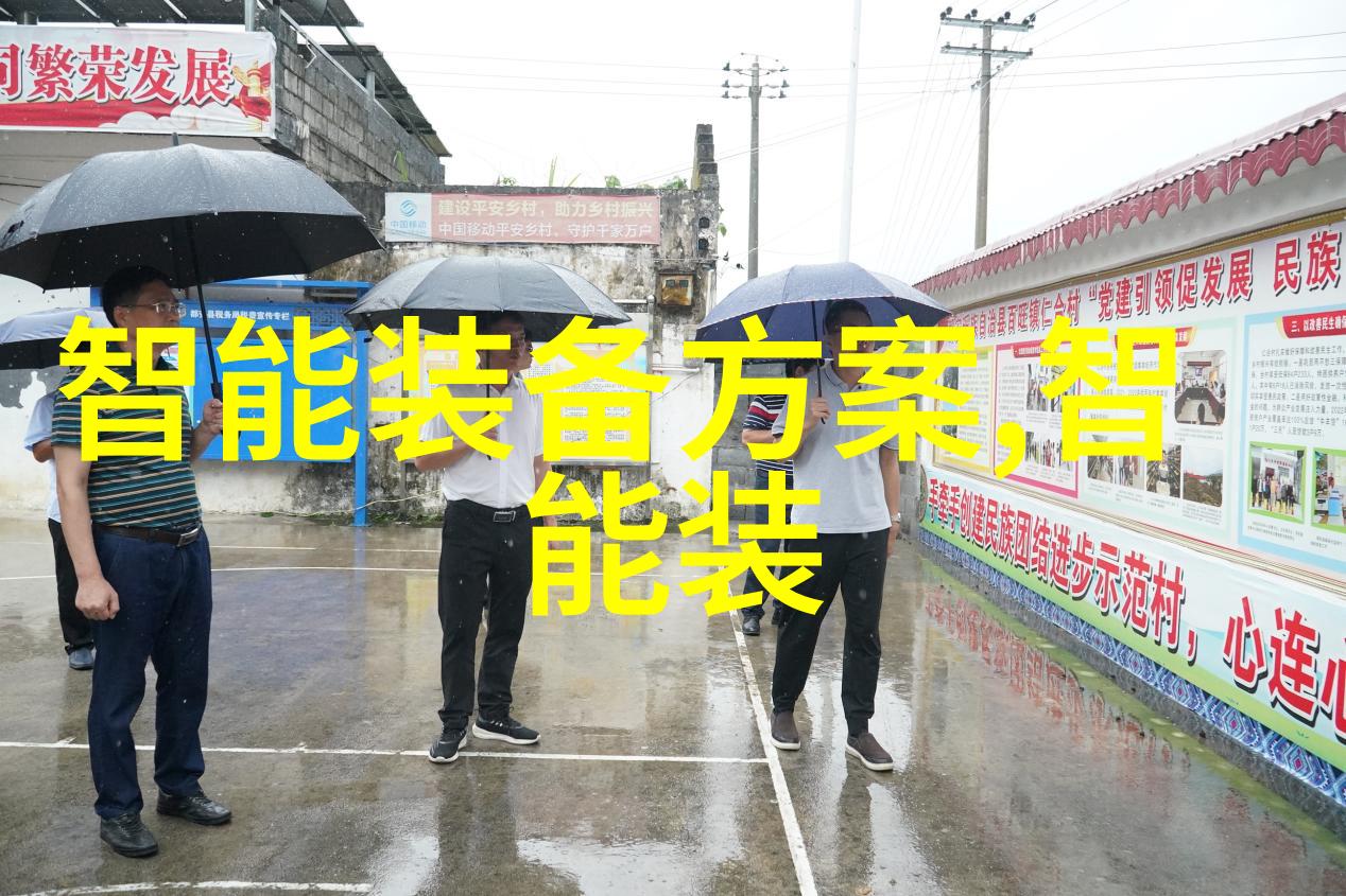 数据中心冷却系统高效的数据中心冷却解决方案