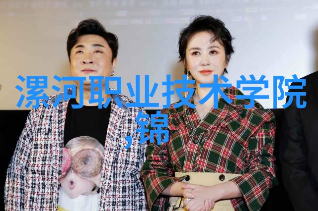 智慧融合探索智能化方案在现代生活中的应用与潜力