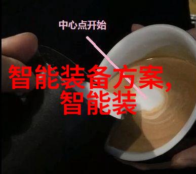 不锈钢矩鞍环填料标准促销活动中一位工人手中拿着7610mm长的SS304金属拉西环填料