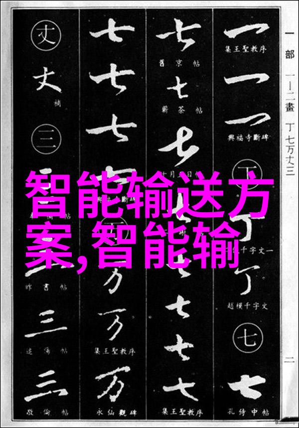 科学实验-压力测试揭秘压力仪器的精髓与应用前景