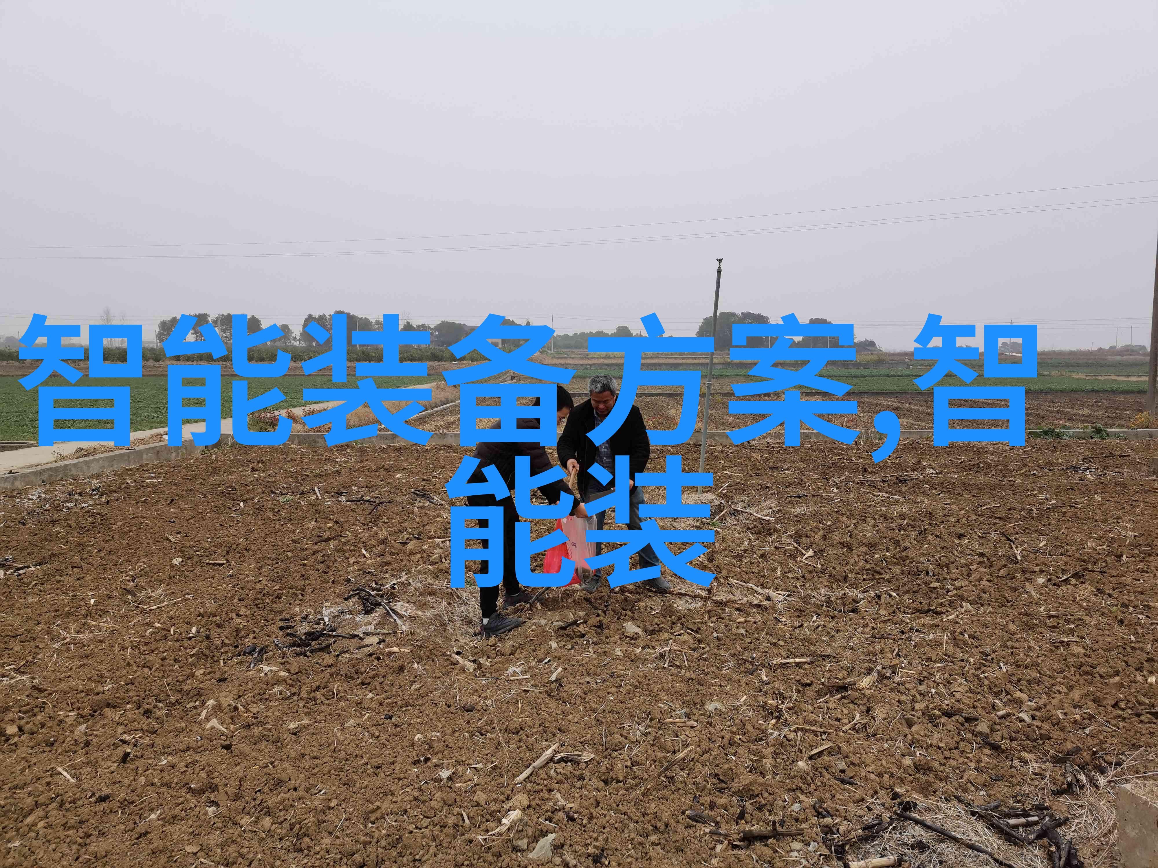 固定流化床反应器在化学生产中的应用与设计优化