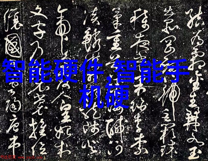 水质检测揭秘清澈源头守护饮用水安全
