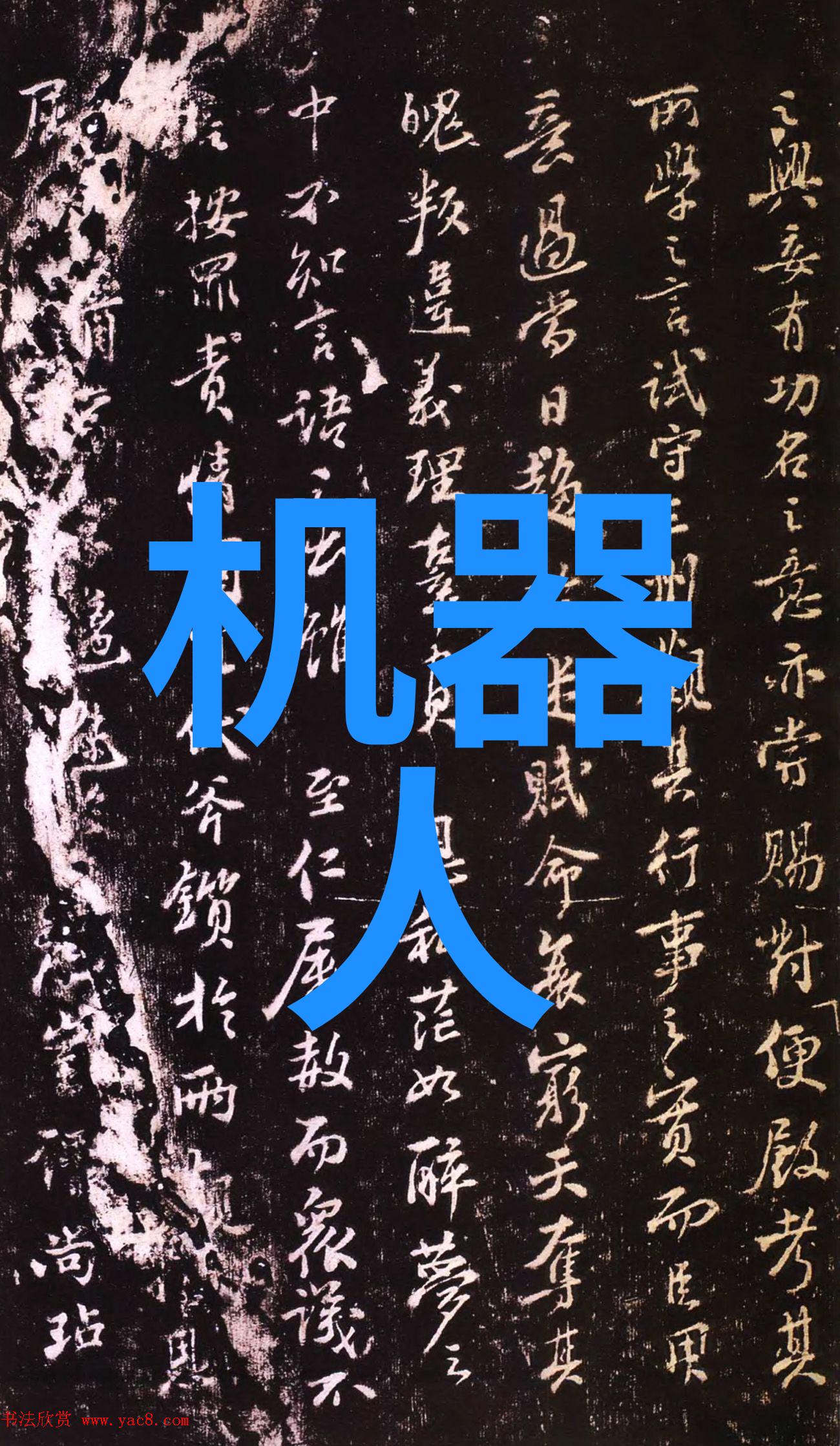 北森人力资源测评系统-激活潜能北森人力资源测评系统如何帮助企业提升团队效率