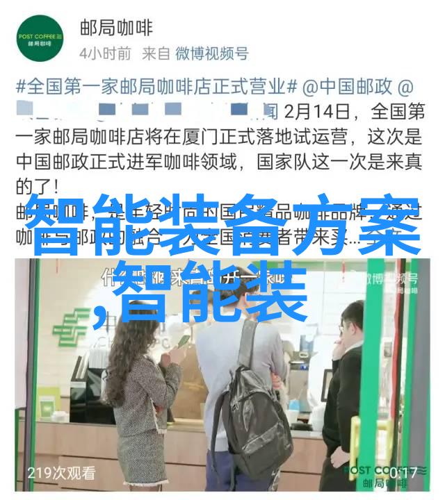 从污染到纯净净化水设备生产厂的故事