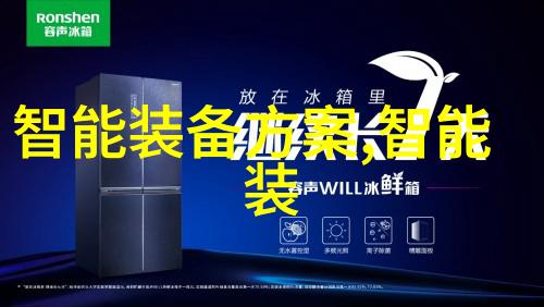 智能化资讯新时代信息传播的变革与趋势