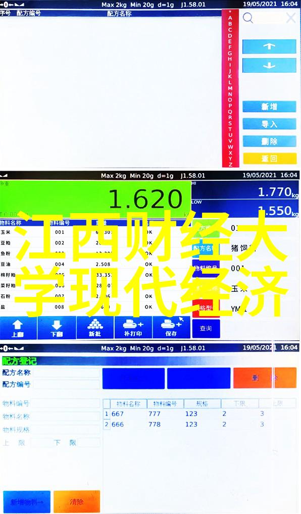 北森之谜人才测评试题背后的秘密