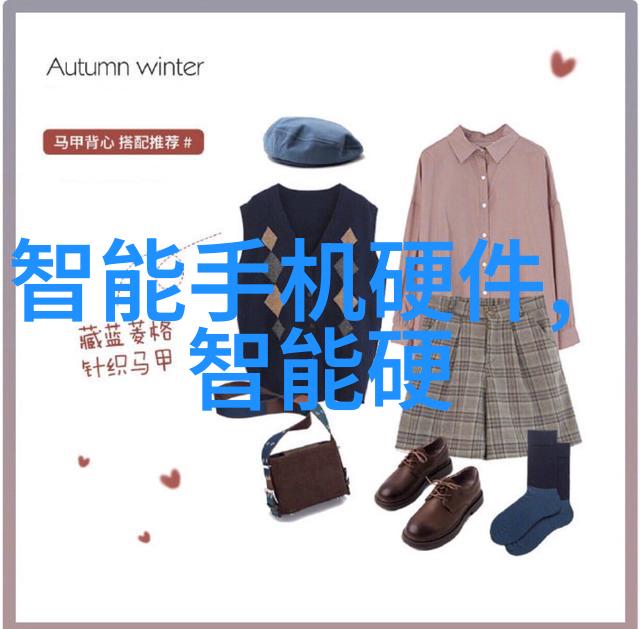 智能装备专业新势力科技革新引领未来产业发展