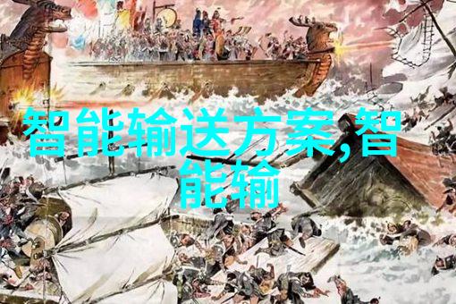 旋振筛在矿物资源分选中的重要性
