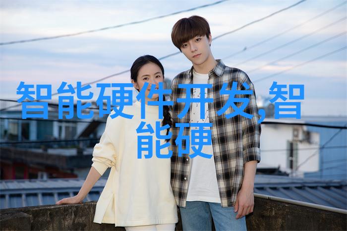 集成电路行业高薪现象集成电路工资的高昂趋势