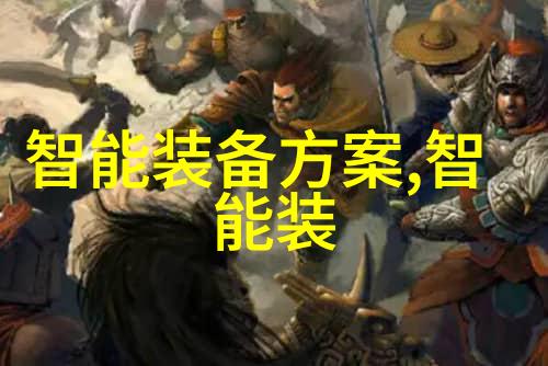 中国制药机械设备厂家引领 Pharmaceutical 设备制造业的创新与发展
