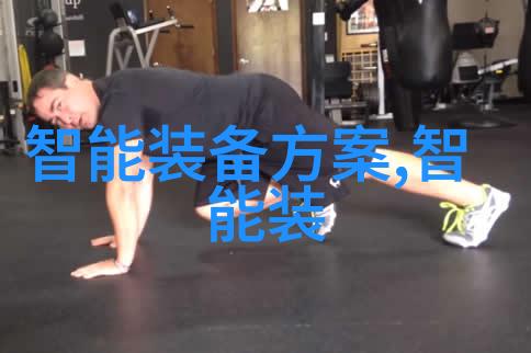 空调散热器铜铝分离机我来教你如何拆解这个小鬼
