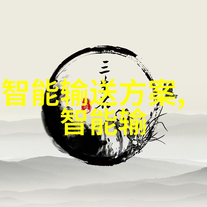 化工注射用水设备确保生产过程的纯净与高效