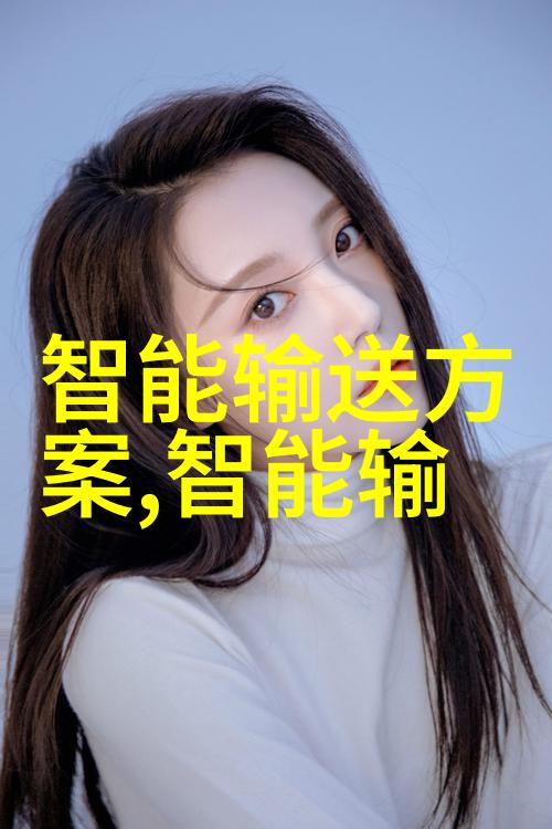 人工智能排名前十名我的AI超级英雄