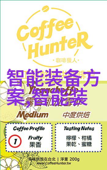 最新的时尚配饰智能手表2023年的文心一言选择