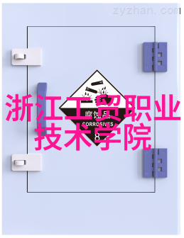 天津智网城市未来之路上的无人驾驶列车