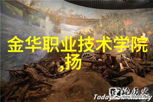 工业制冷巨擘大型设备厂家背后的技术秘密有哪些