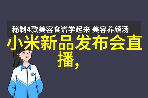 揭秘未来科技巨头的最新新闻引爆全球热议
