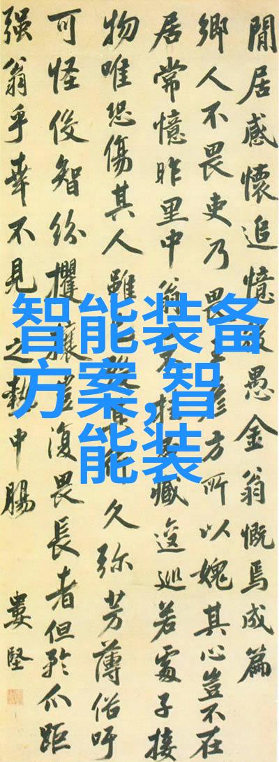 生物科技-膜生物学中的膜组件与功能调控机制探究