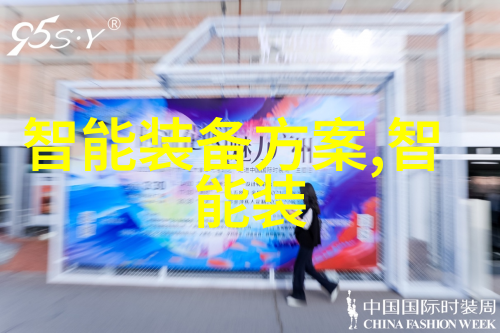 破浪而行征途未了我的2023年述职自白