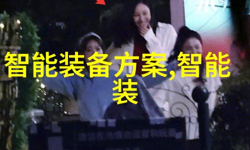 麻花豆传媒剧国产MV网站入口-探索中国视觉麻花豆传媒剧的独特视听艺术