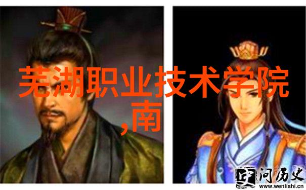 智能物流技术未来供应链的革新之路