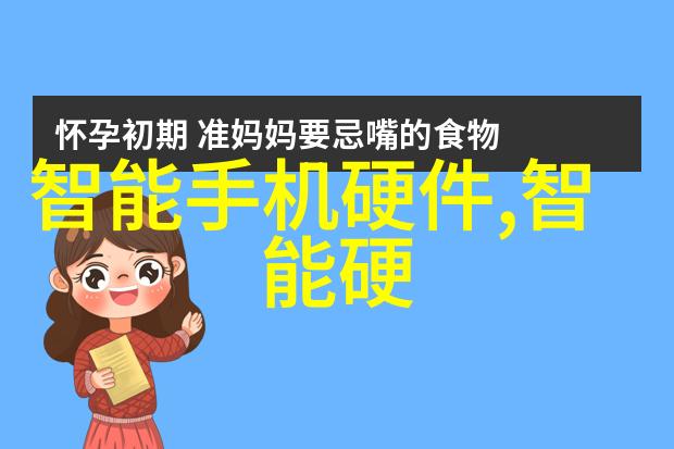 如何在这智能交通网中查询违章记录