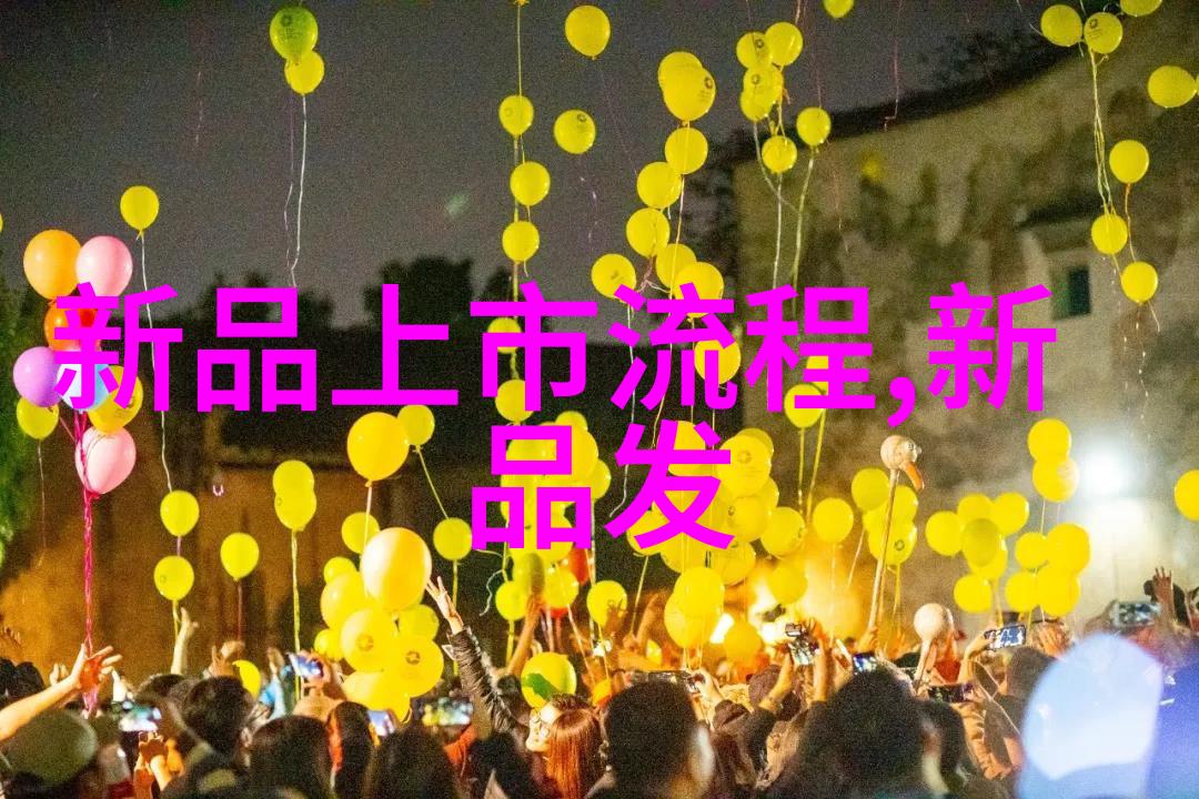 芯片新篇章台积电与华为的合作重启