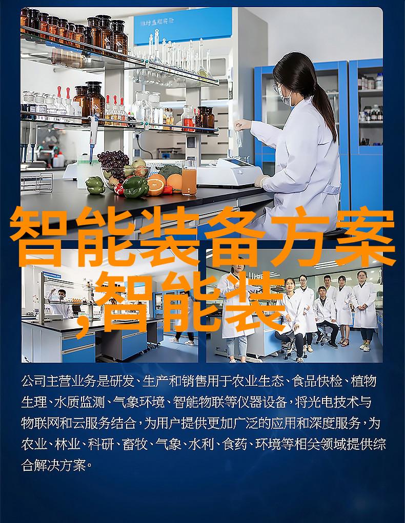 绿色智能装备制造融合创新与环保的未来产业定义