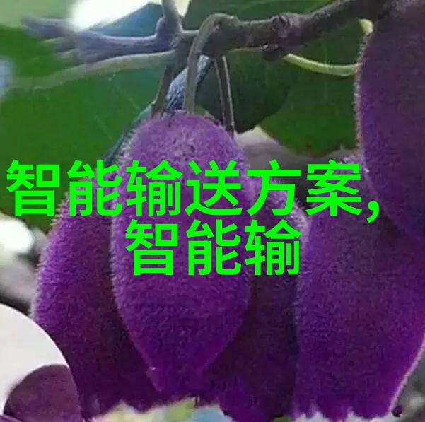 零部件百度百科详解工业制造的关键词汇与技术标准