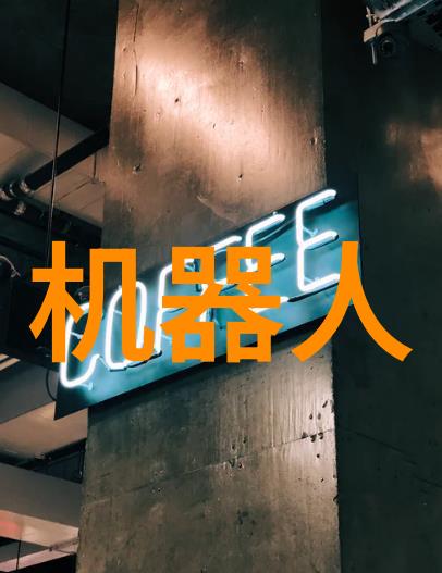 天津机电职业技术学院培养未来机械与电子工程师的摇篮