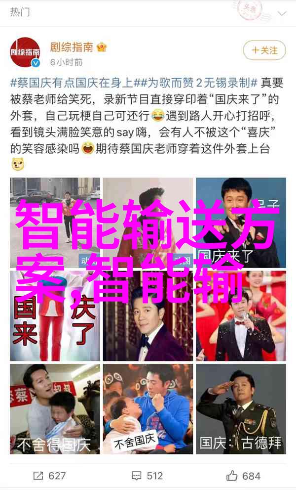 股市奇缘从零到英雄的财经奇迹